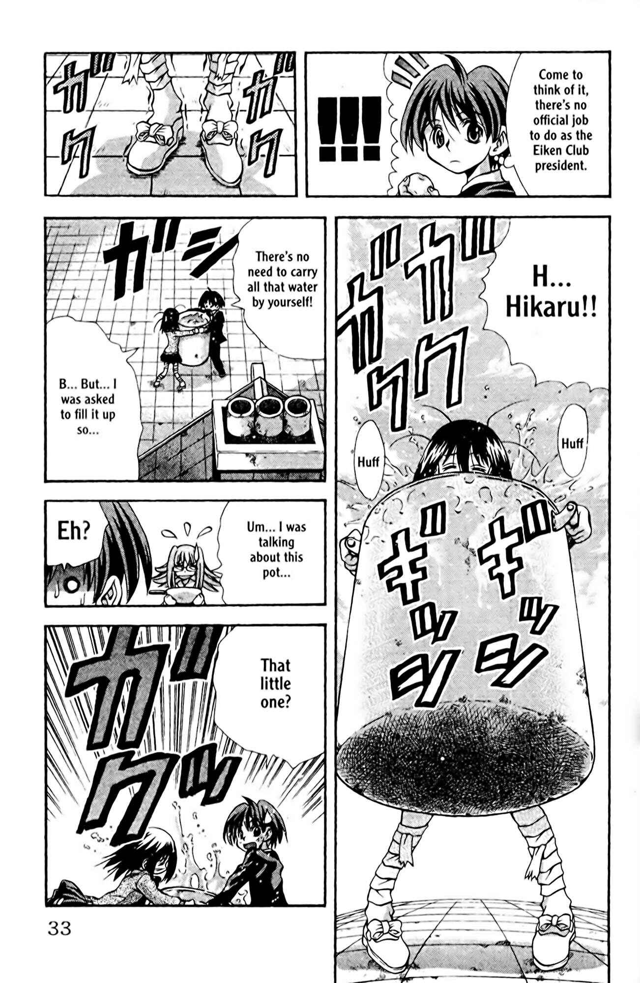 Eiken Chapter 81 - Page 9