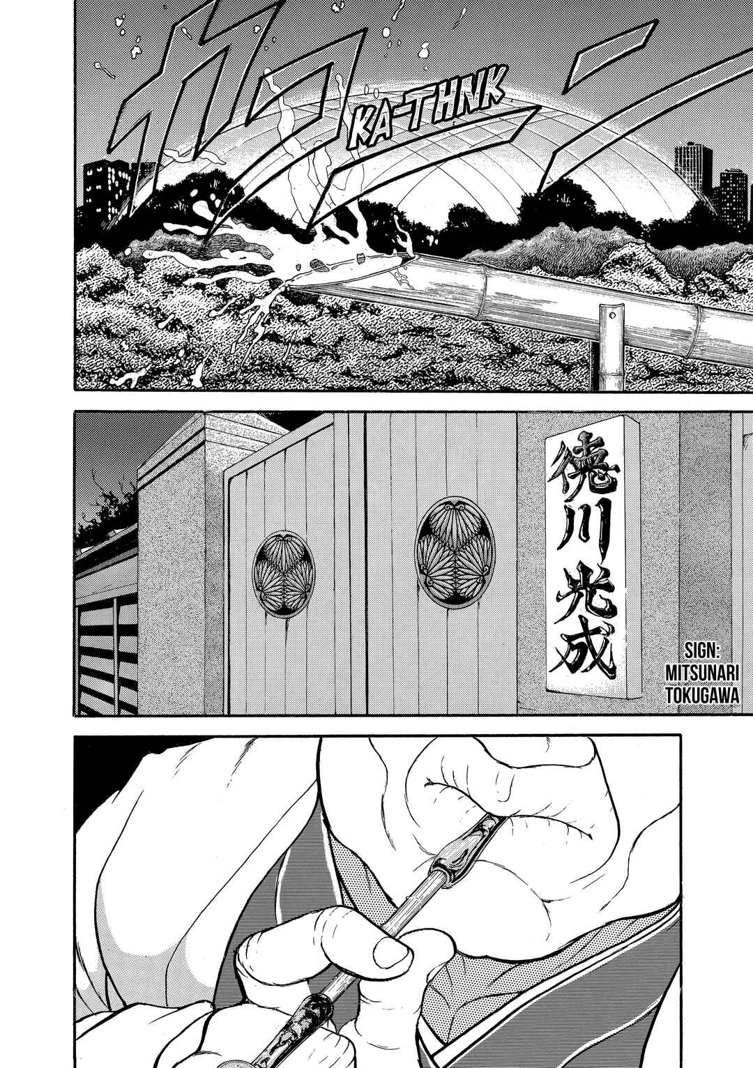 Grappler Baki Chapter 177 - Page 16