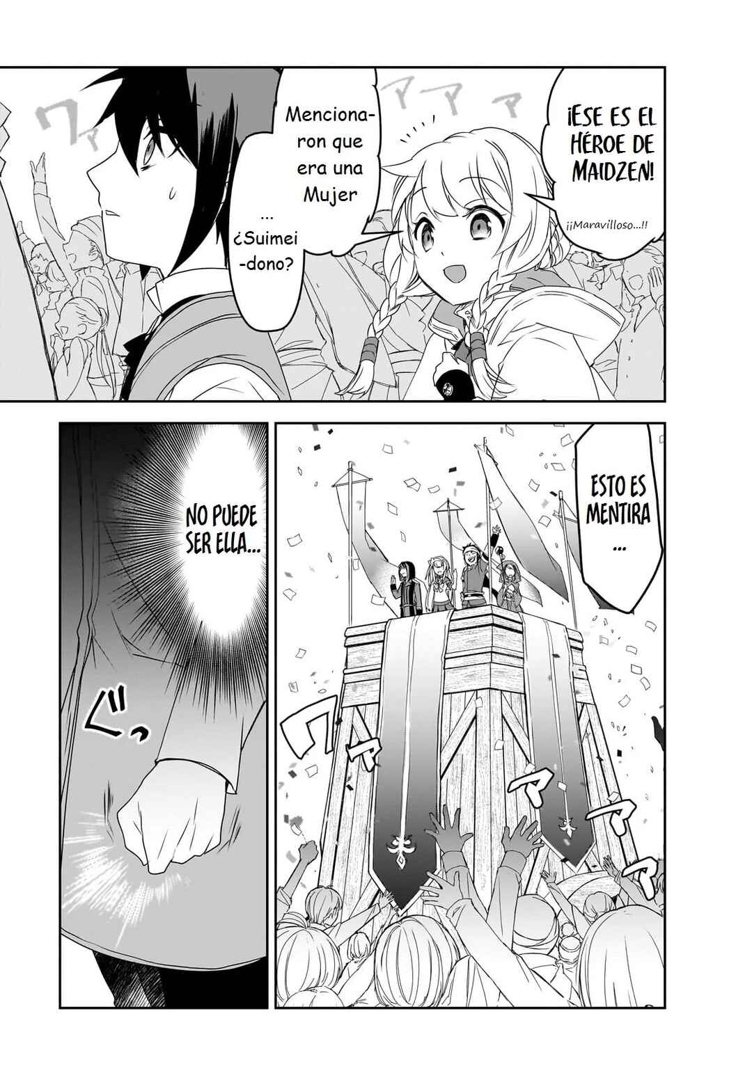 The Magic in this Other World is Too Far Behind! Chapter 54 - Page 24