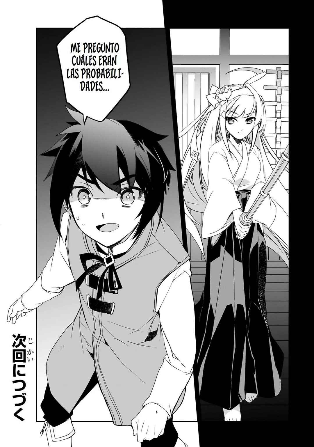 The Magic in this Other World is Too Far Behind! Chapter 54 - Page 25
