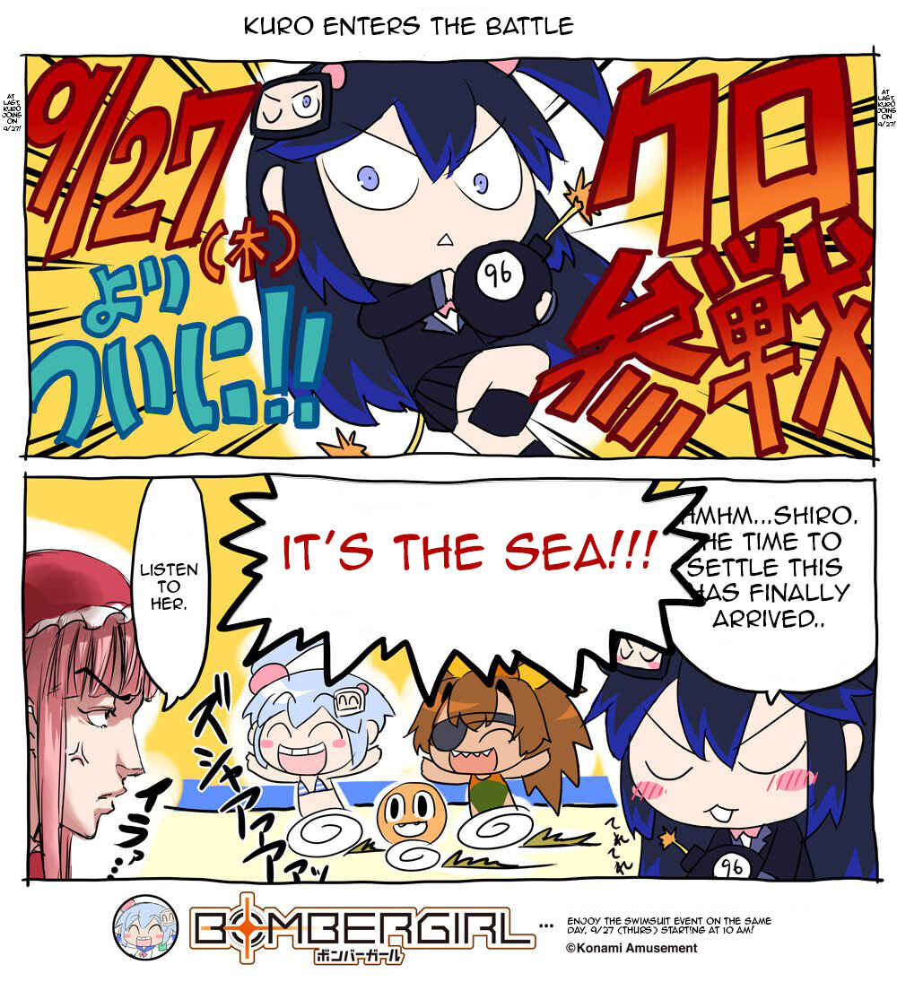 Bombergirl Chapter 10 - Page 1