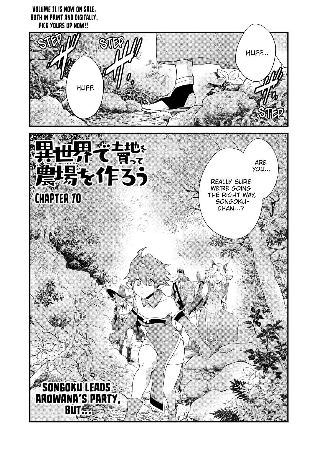 Isekai de Tochi o Katte Noujou o Tsukurou Chapter 70 - Page 1