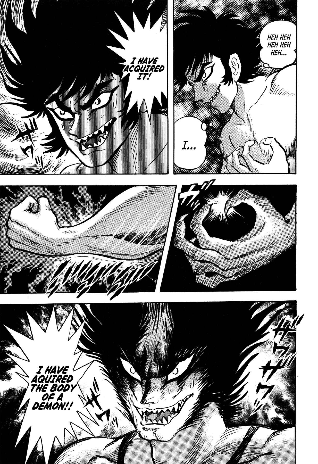 Gekiman! - Devilman Chapter Chapter 9 - Page 10