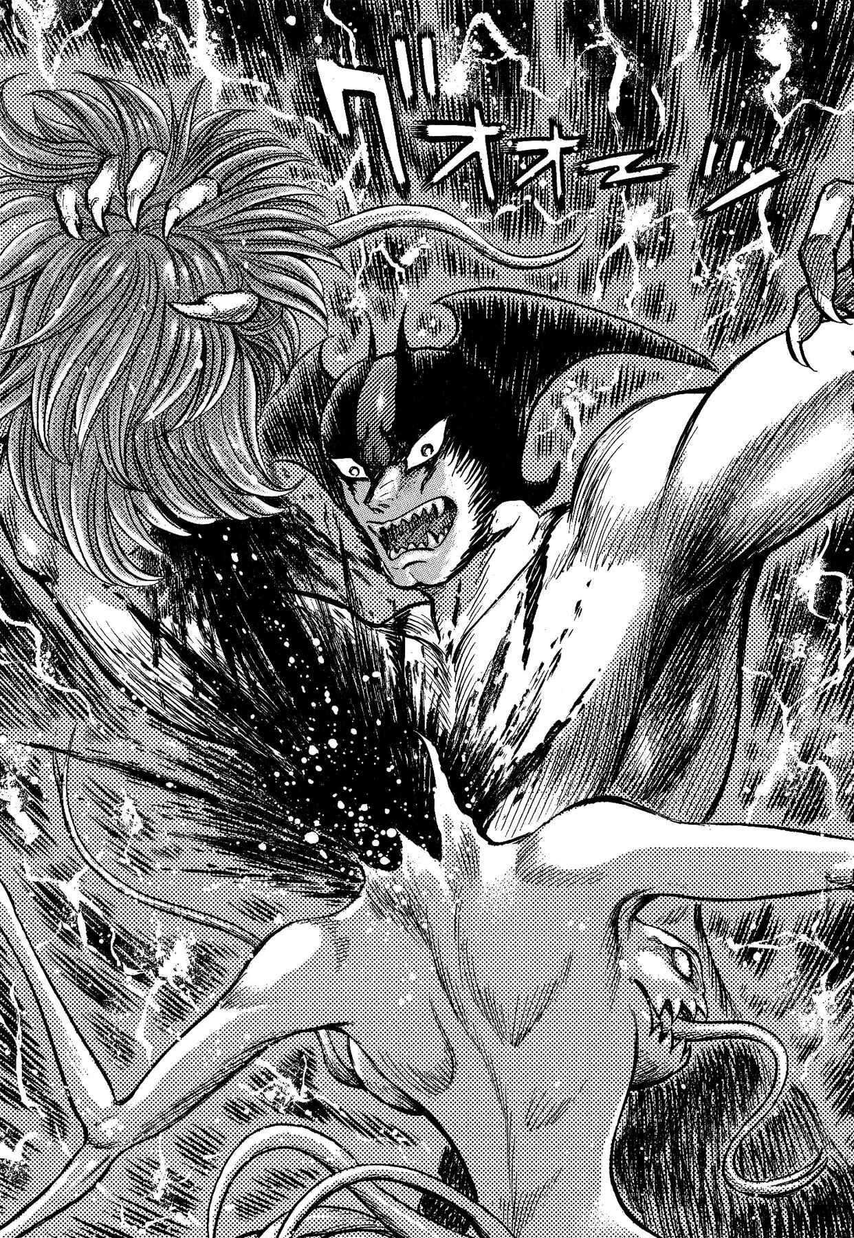 Gekiman! - Devilman Chapter Chapter 9 - Page 12