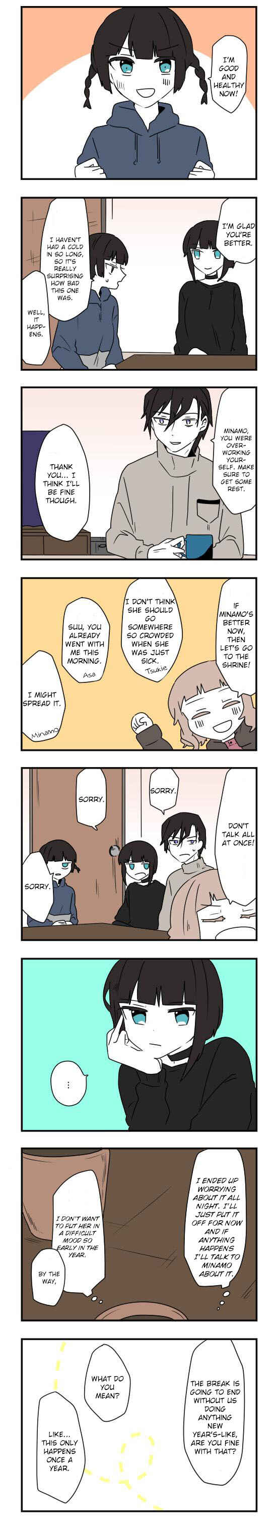 Hikizan Tautology Chapter 42 - Page 1