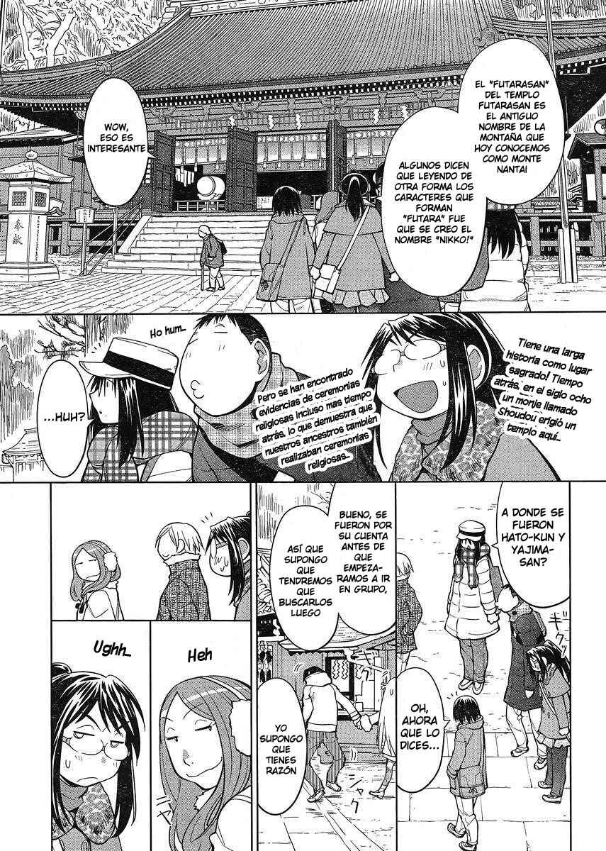 Genshiken Nidaime - The Society for the Study of Modern Visual Culture II Chapter 117 - Page 3