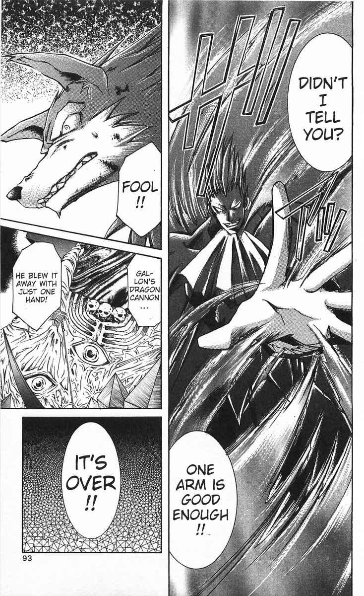 Vampire Savior: The Soul's Lost Child Chapter 12 - Page 15