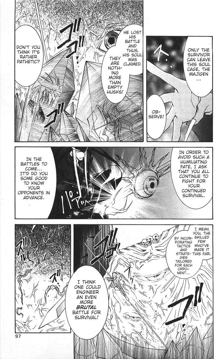 Vampire Savior: The Soul's Lost Child Chapter 12 - Page 19