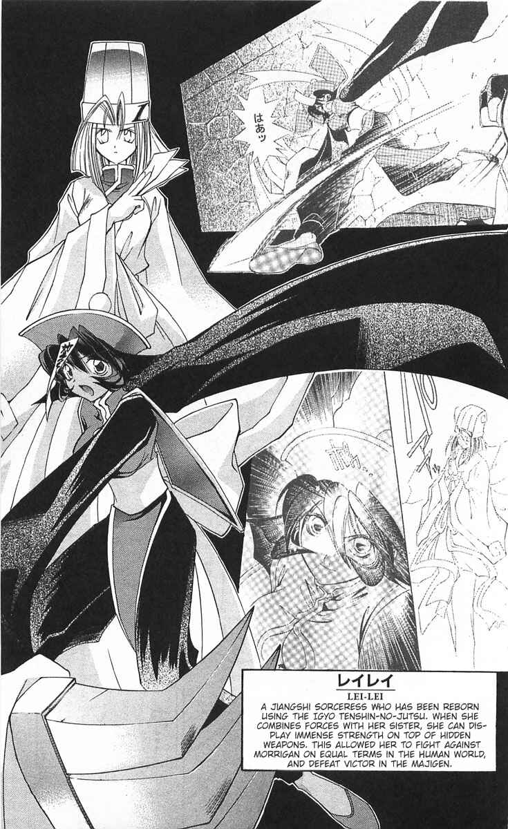 Vampire Savior: The Soul's Lost Child Chapter 12 - Page 23