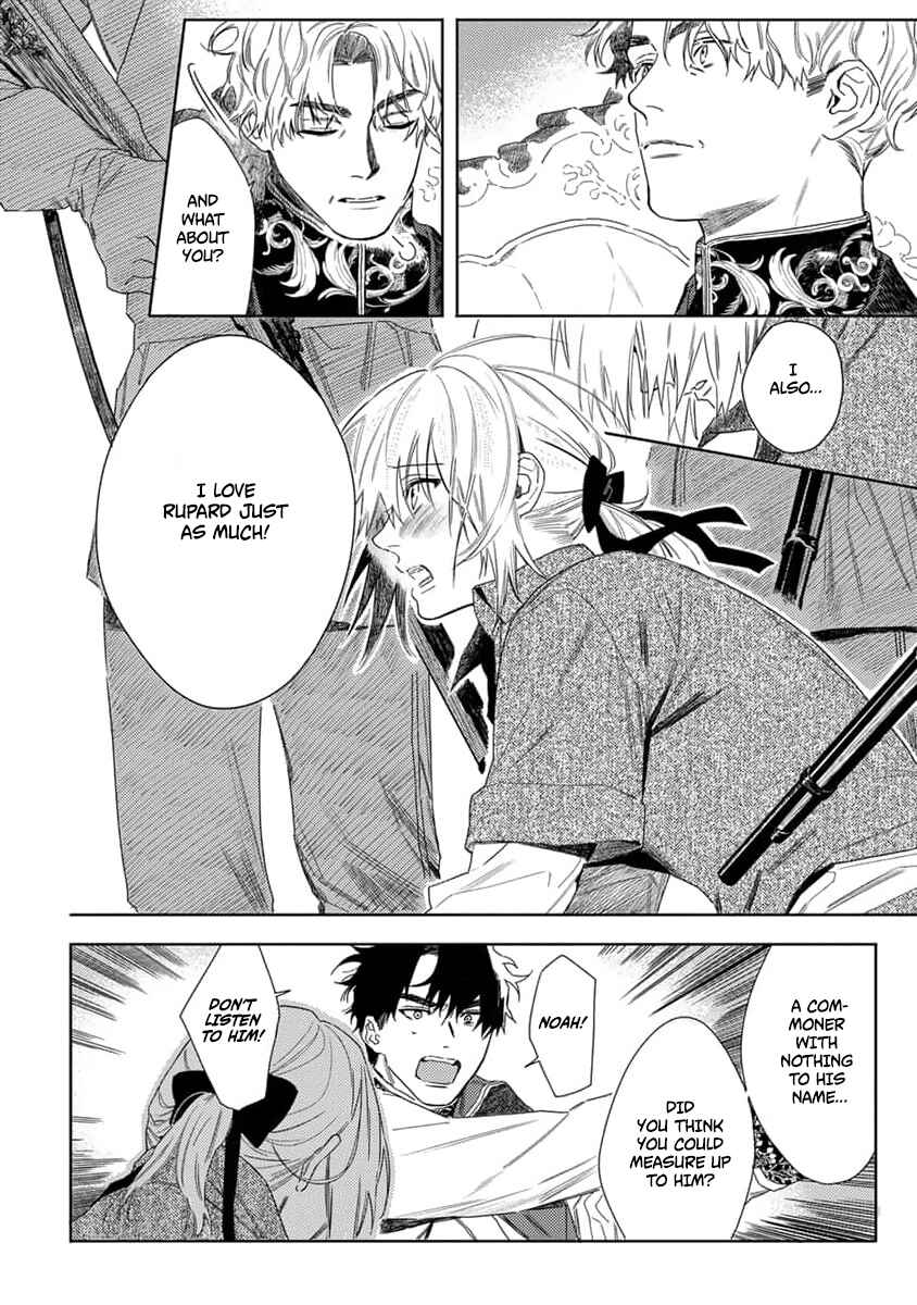 Nobara to Pretender Chapter 8 - Page 12