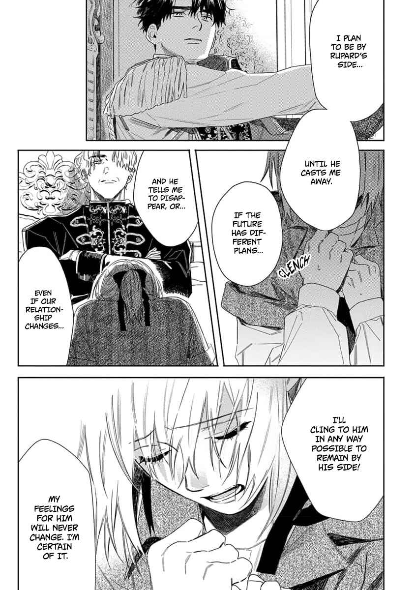 Nobara to Pretender Chapter 8 - Page 13