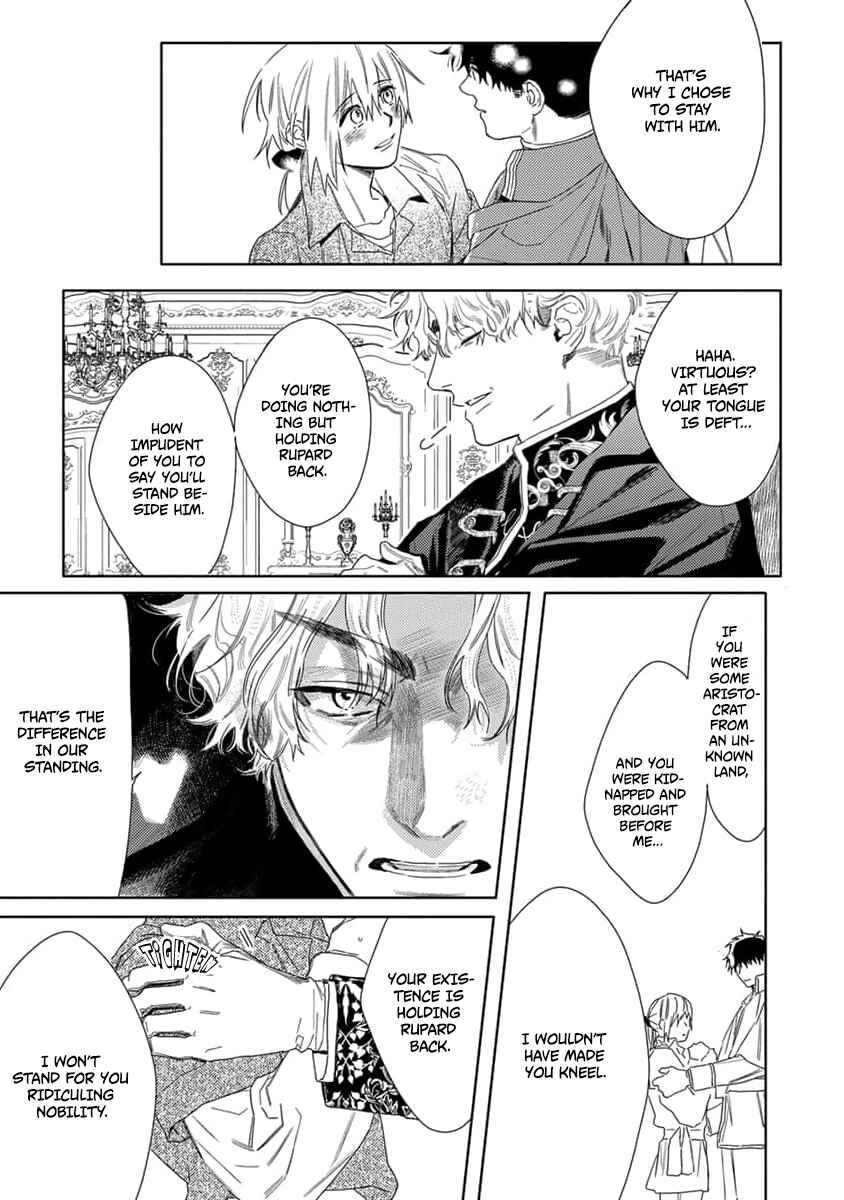 Nobara to Pretender Chapter 8 - Page 17