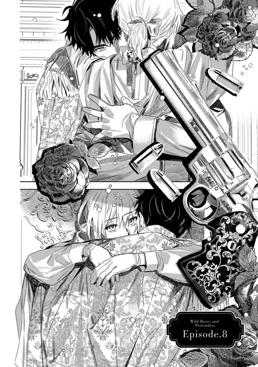 Nobara to Pretender Chapter 8 - Page 2