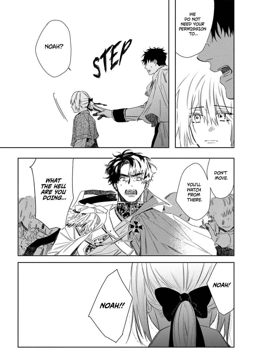 Nobara to Pretender Chapter 8 - Page 21
