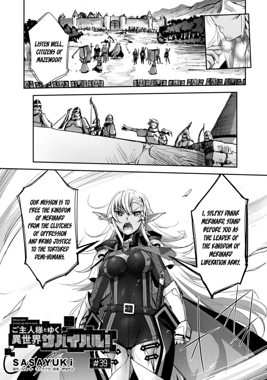 Goshujin-sama to Yuku Isekai Survival! Chapter 39 - Page 2