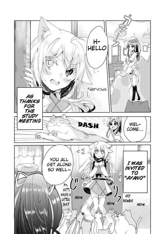 Catulus Syndrome Chapter 4 - Page 2