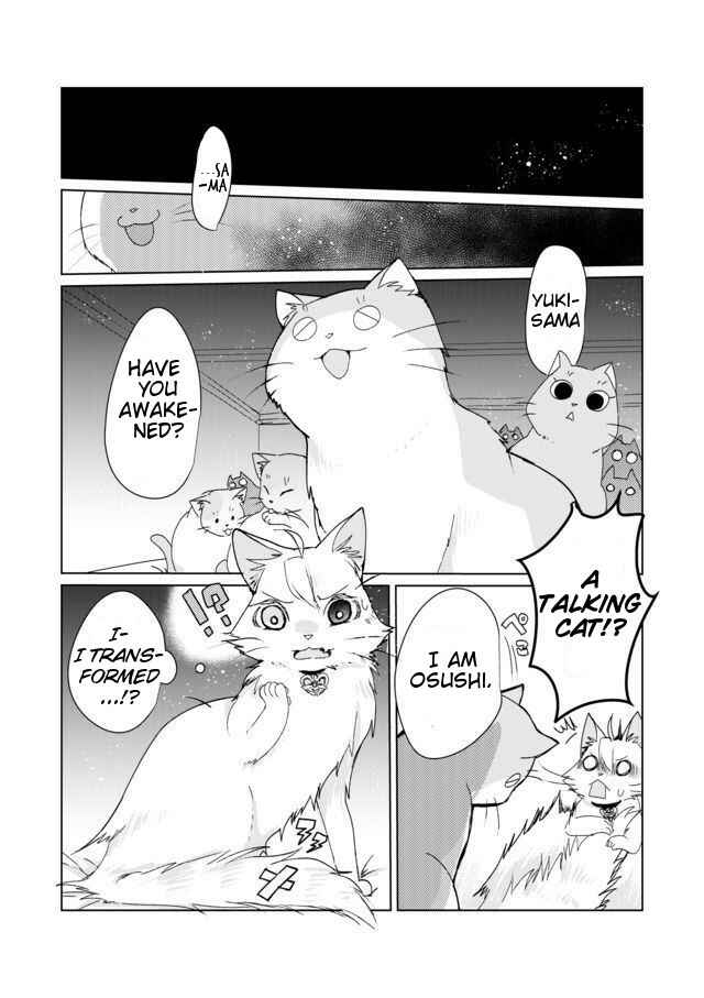 Catulus Syndrome Chapter 4 - Page 6