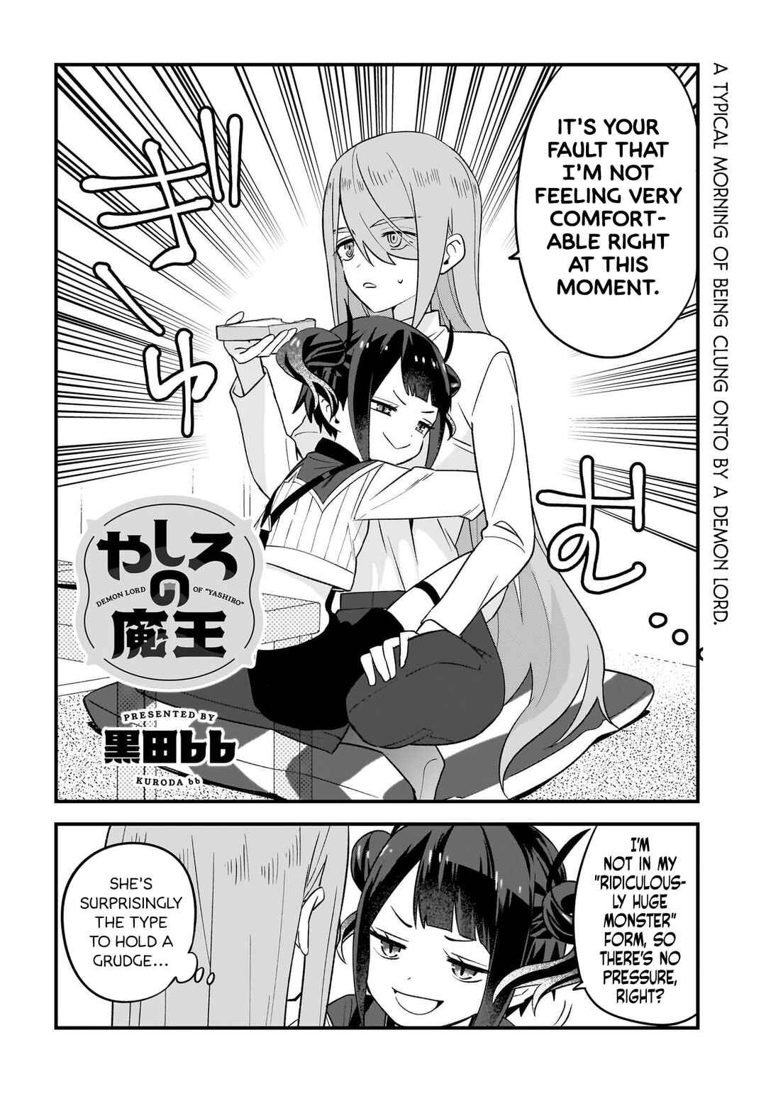 Yashiro no Maou Chapter 2 - Page 2