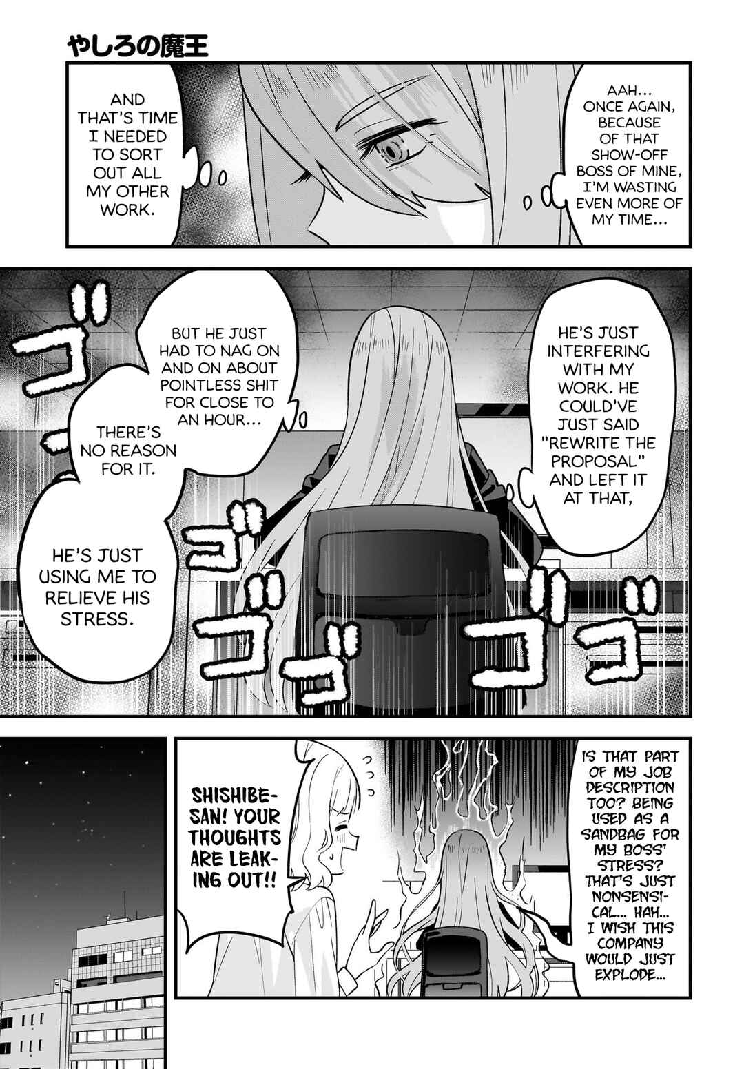 Yashiro no Maou Chapter 2 - Page 7