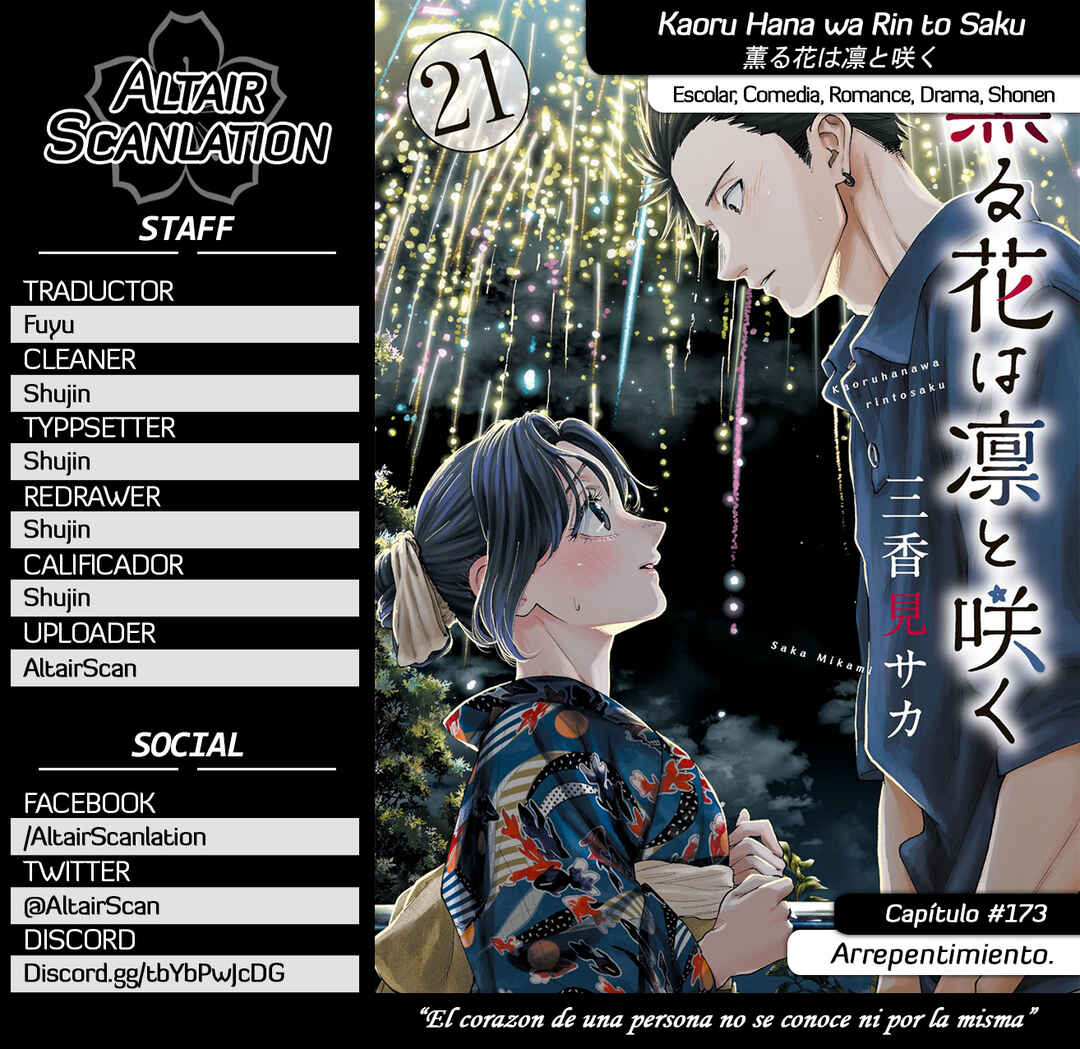 Kaoru Hana wa Rin to Saku Chapter 173 - Page 1