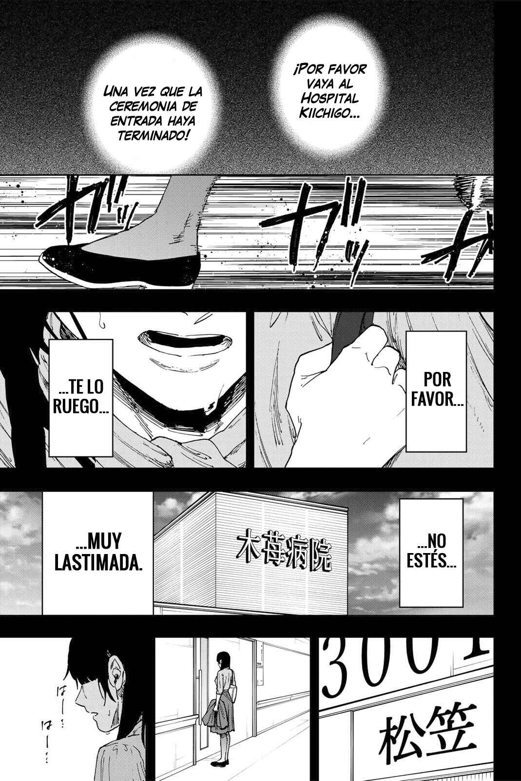 Kaoru Hana wa Rin to Saku Chapter 173 - Page 2