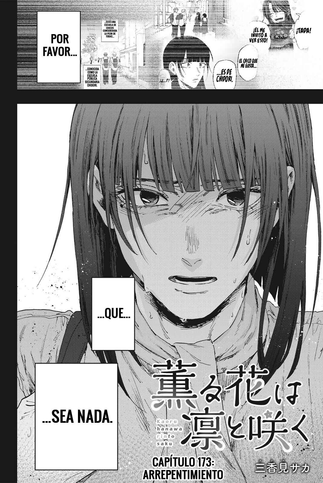Kaoru Hana wa Rin to Saku Chapter 173 - Page 3