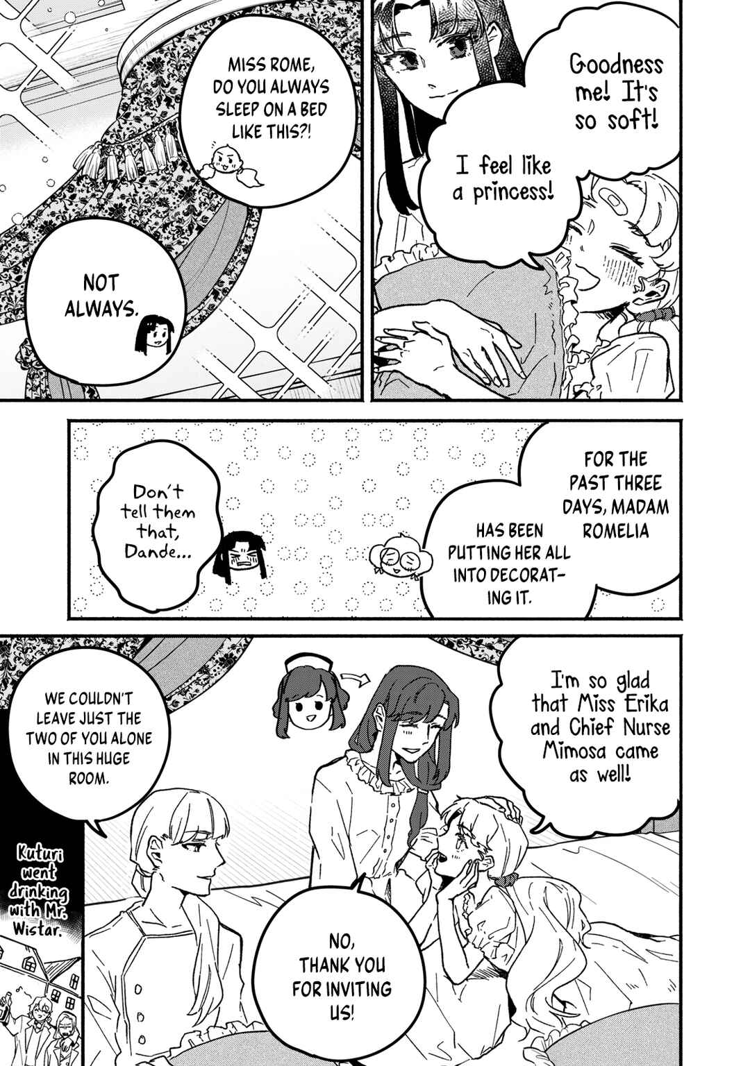 Alkaloid no Hanayome Chapter 19.5 - Page 4