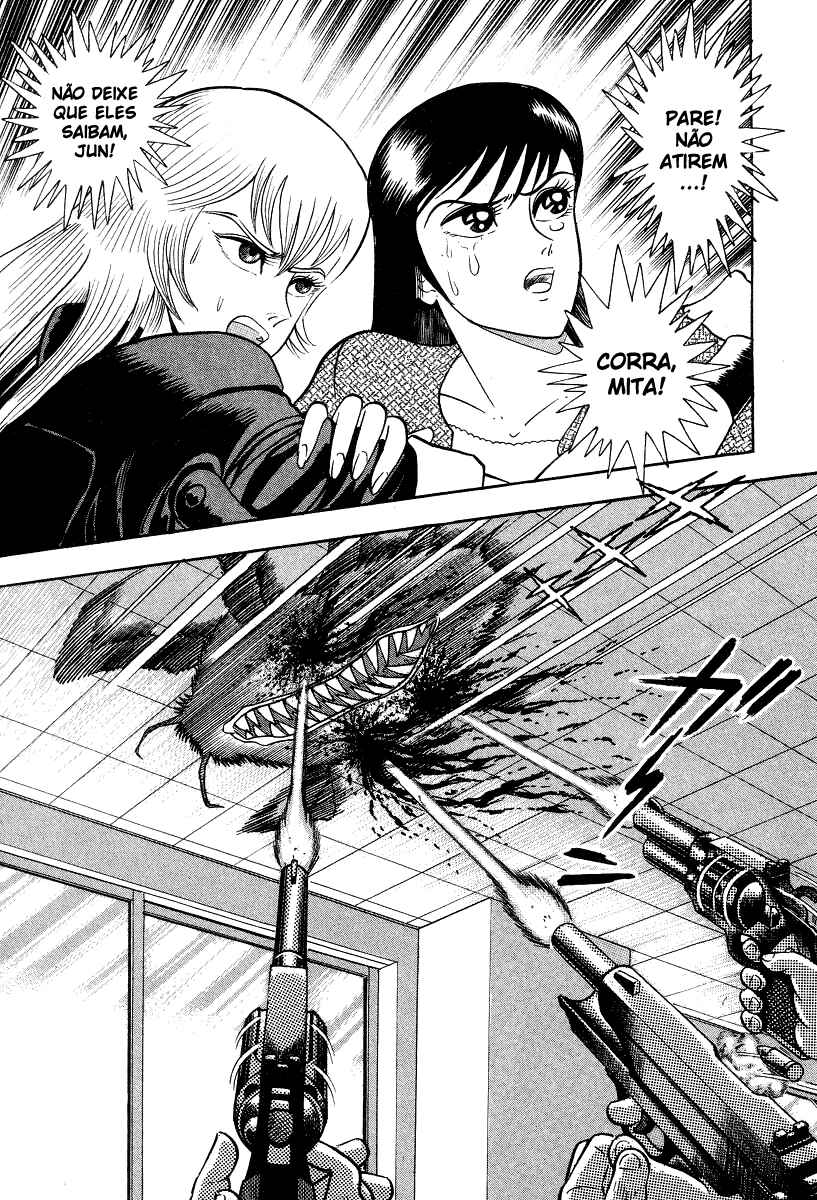 Devilman Lady Chapter 5 - Page 100
