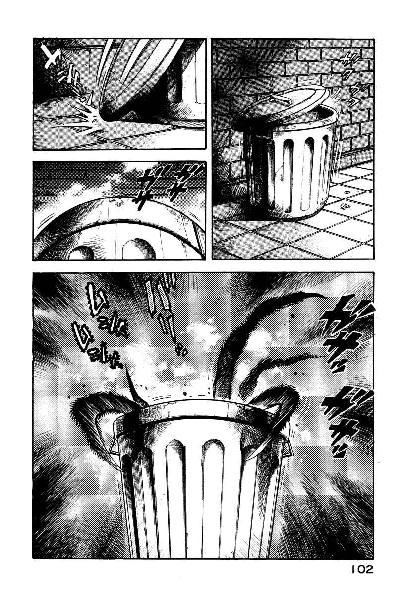 Devilman Lady Chapter 5 - Page 111