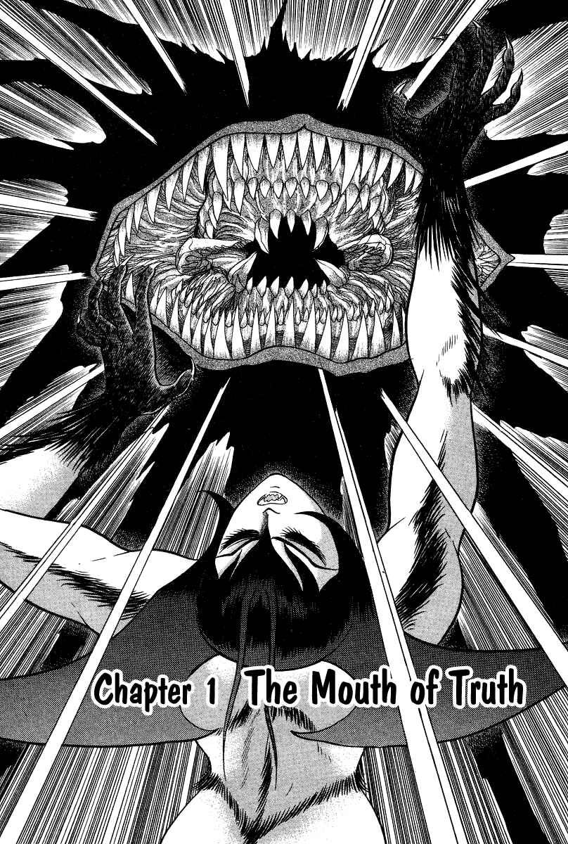 Devilman Lady Chapter 5 - Page 13
