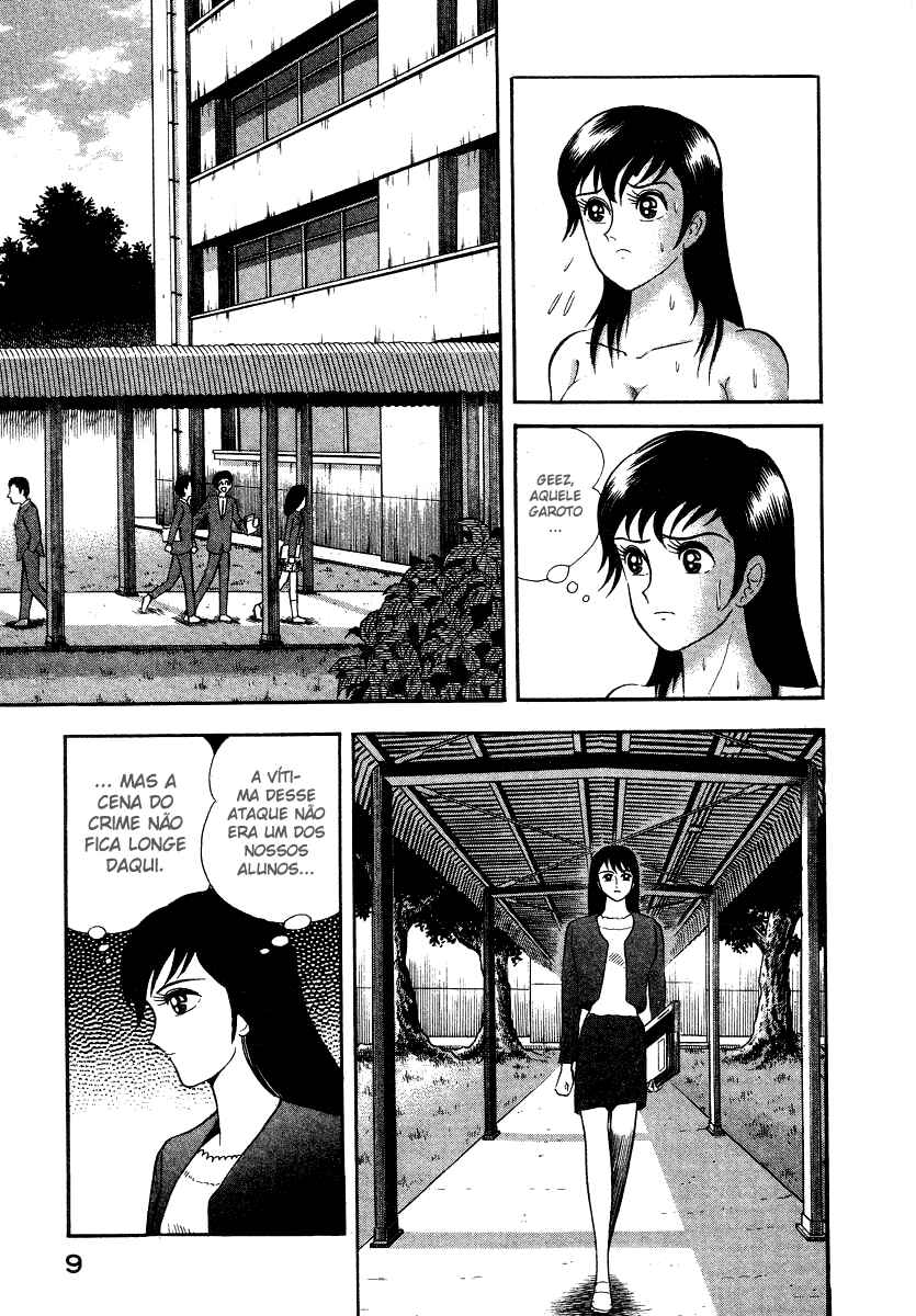 Devilman Lady Chapter 5 - Page 19