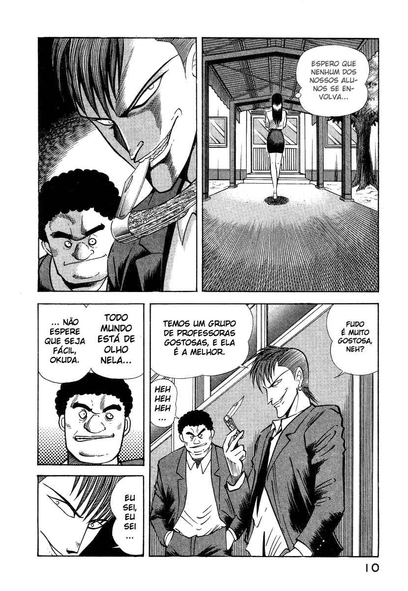 Devilman Lady Chapter 5 - Page 20