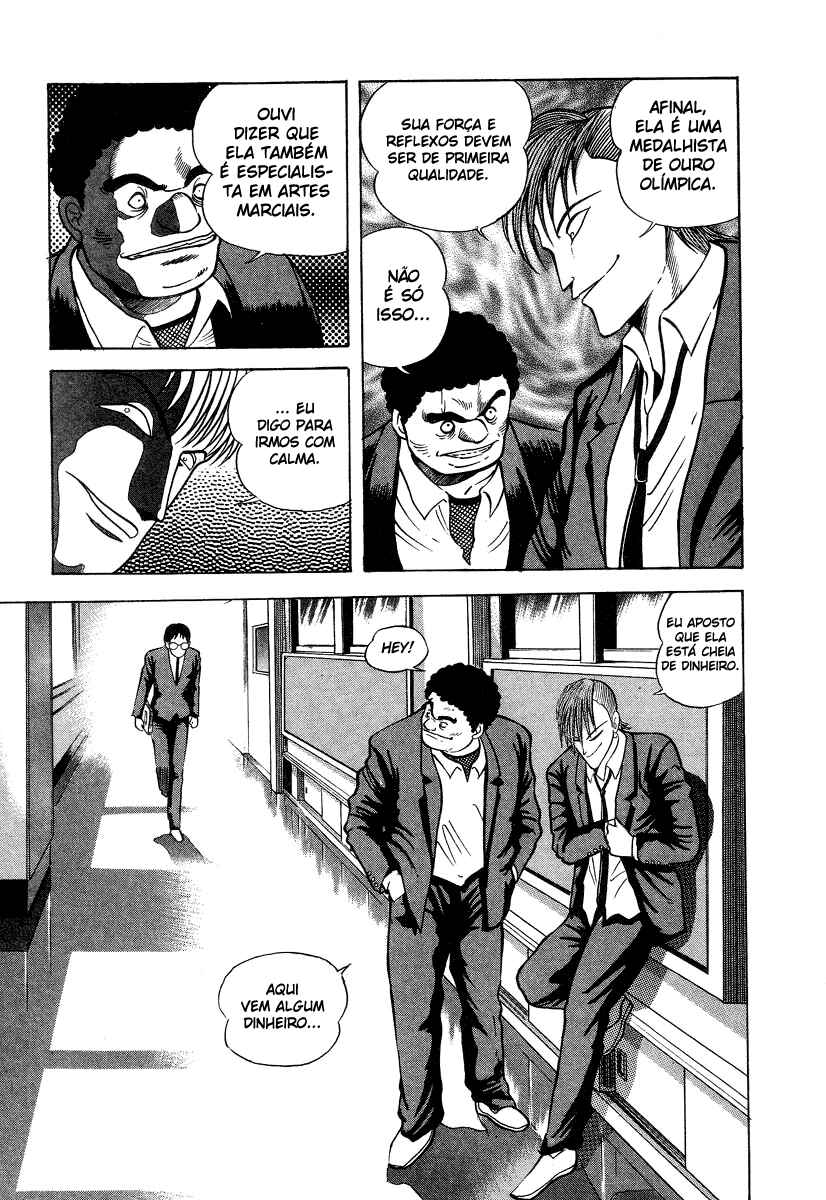 Devilman Lady Chapter 5 - Page 21