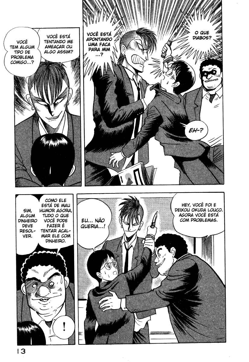 Devilman Lady Chapter 5 - Page 23