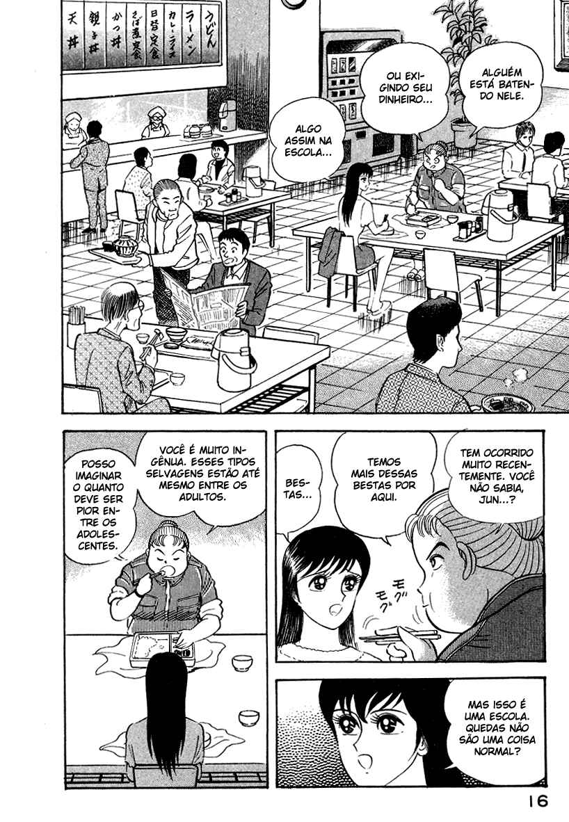 Devilman Lady Chapter 5 - Page 26