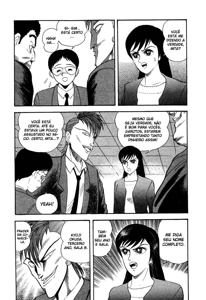 Devilman Lady Chapter 5 - Page 31