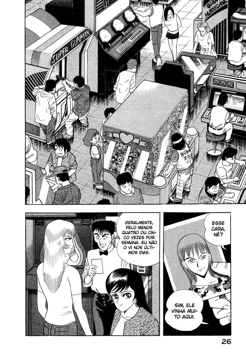 Devilman Lady Chapter 5 - Page 36