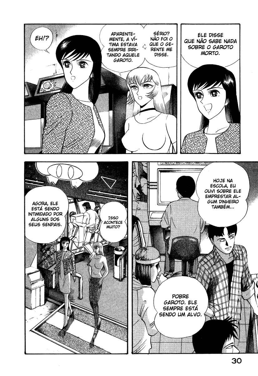 Devilman Lady Chapter 5 - Page 40