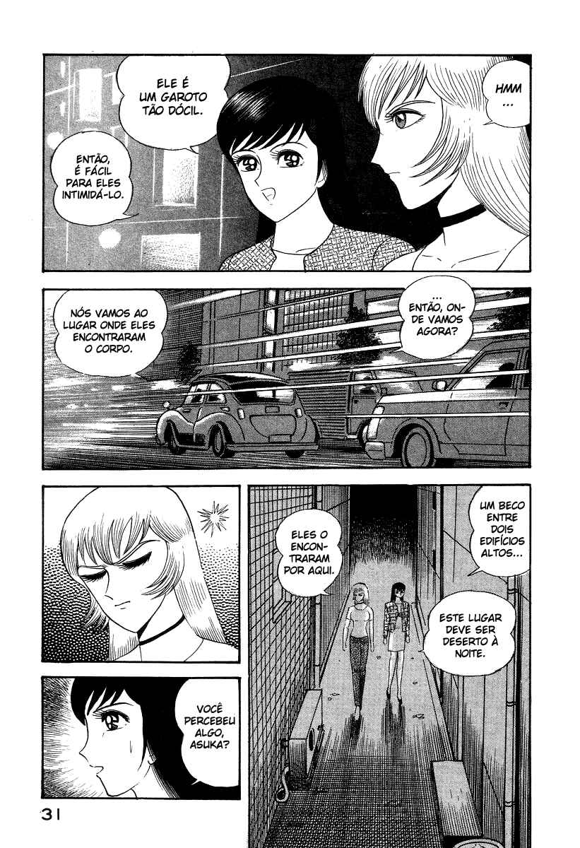 Devilman Lady Chapter 5 - Page 41