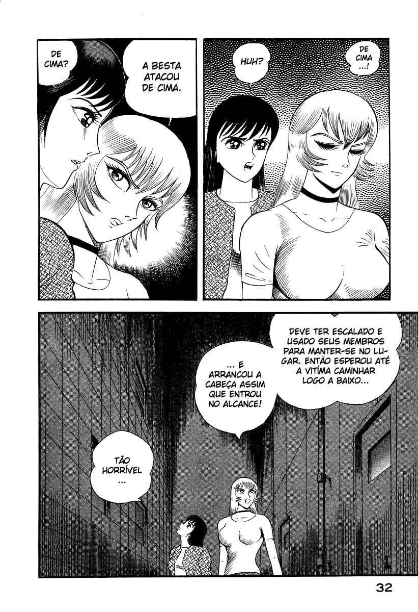 Devilman Lady Chapter 5 - Page 42