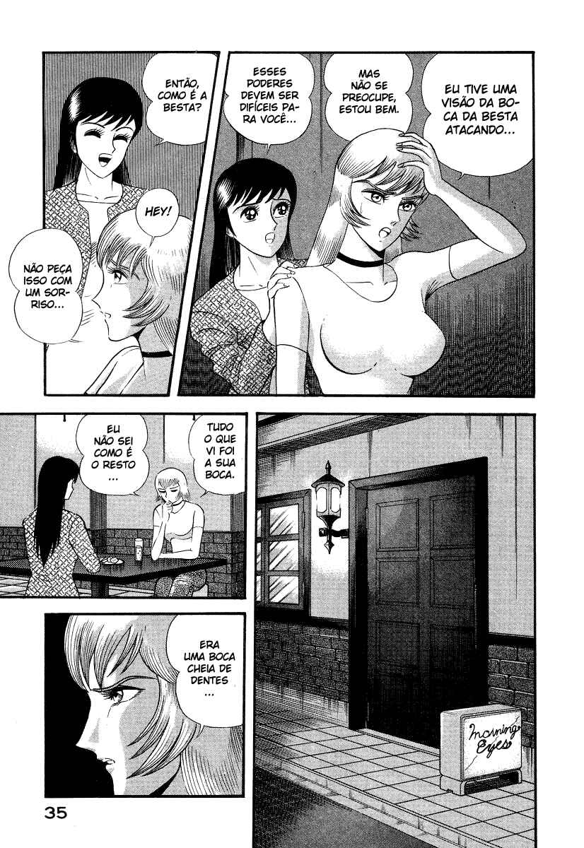Devilman Lady Chapter 5 - Page 45