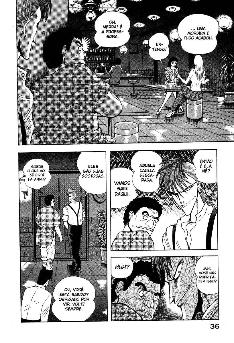 Devilman Lady Chapter 5 - Page 46