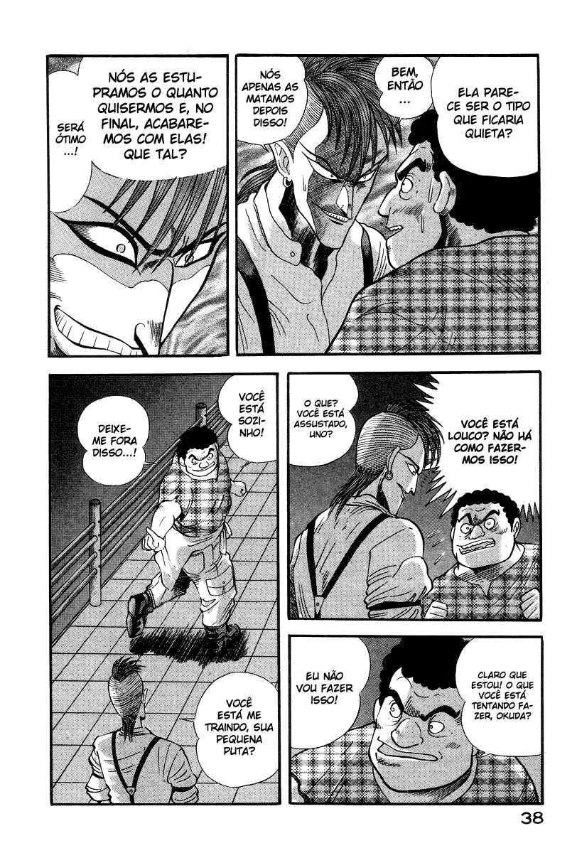 Devilman Lady Chapter 5 - Page 48