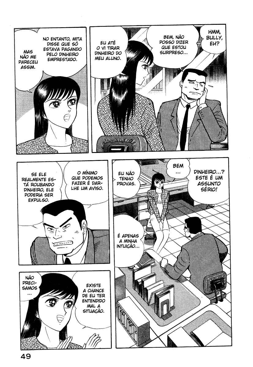 Devilman Lady Chapter 5 - Page 59