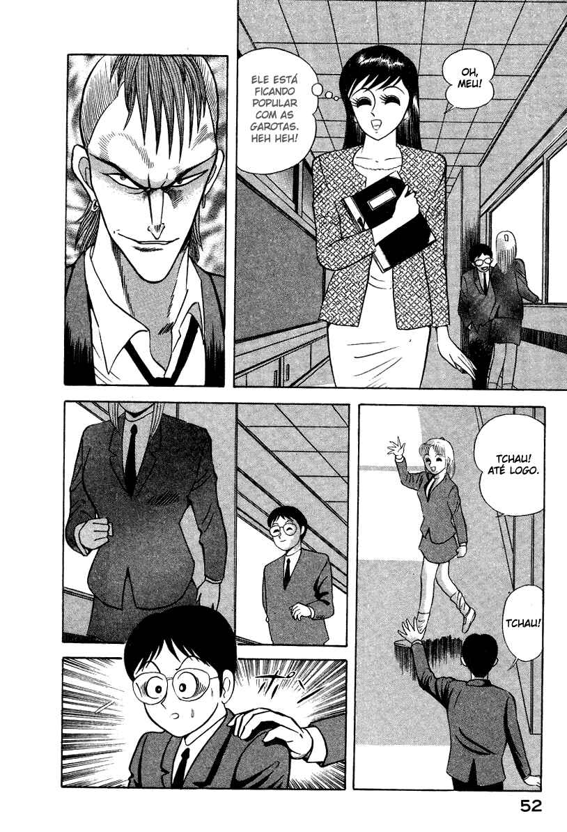 Devilman Lady Chapter 5 - Page 62
