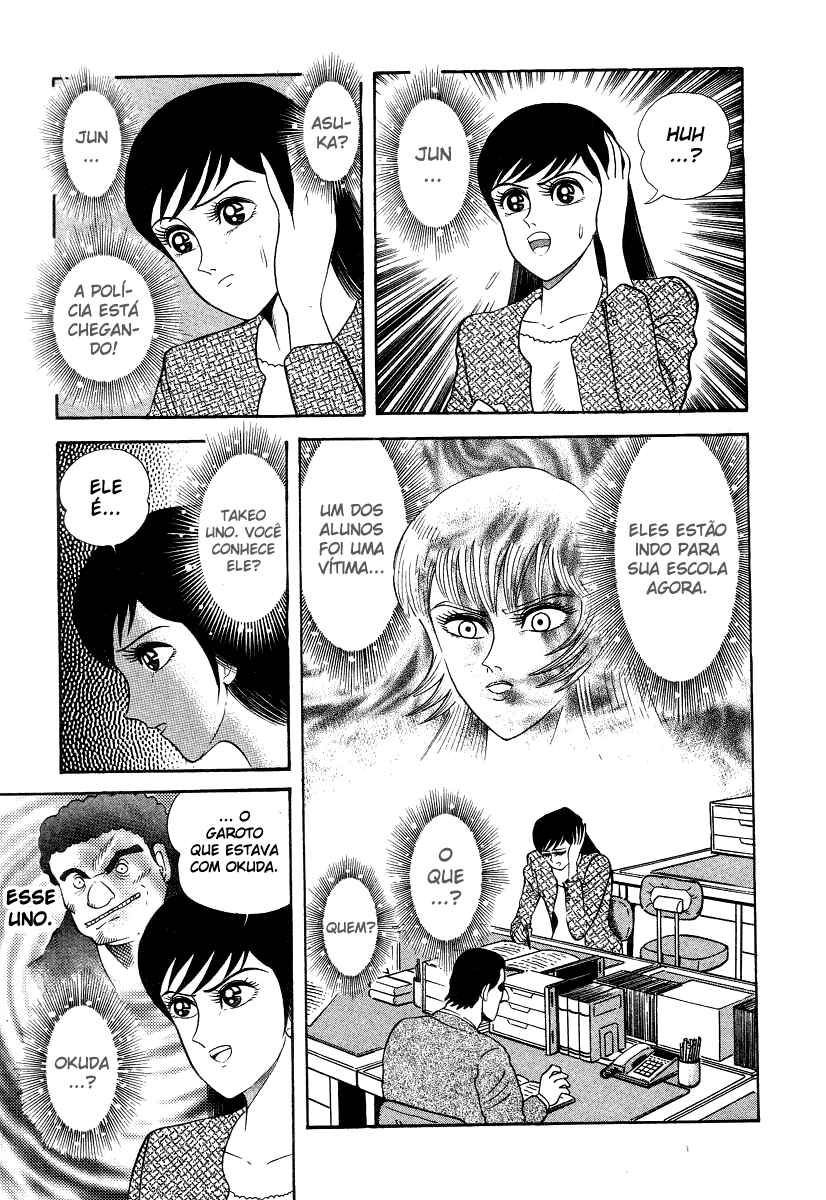 Devilman Lady Chapter 5 - Page 65