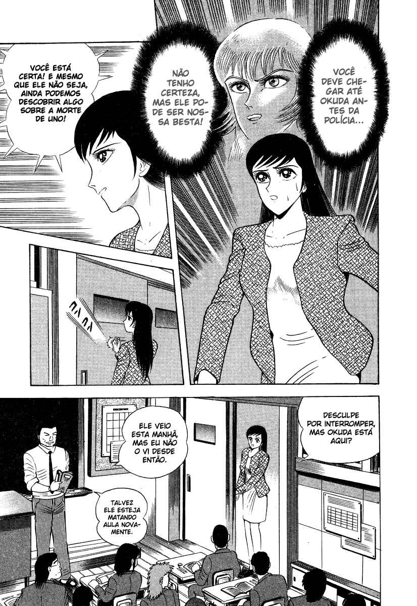 Devilman Lady Chapter 5 - Page 67