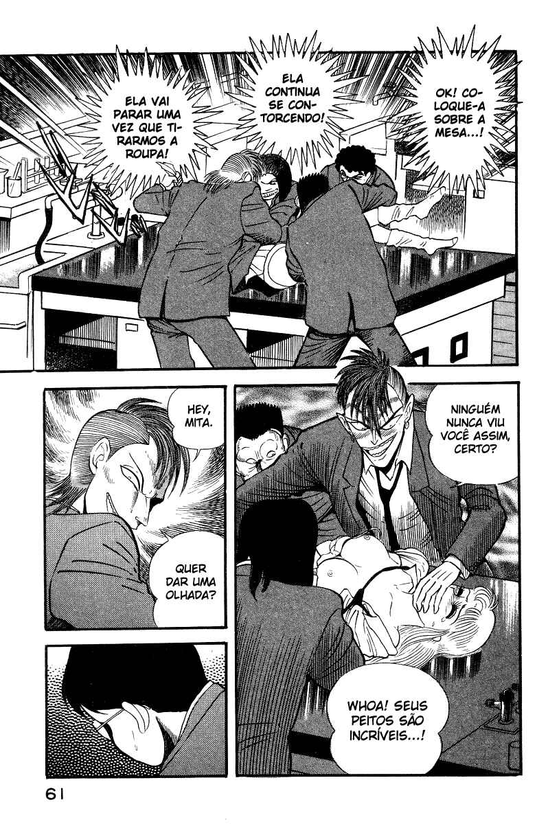 Devilman Lady Chapter 5 - Page 71