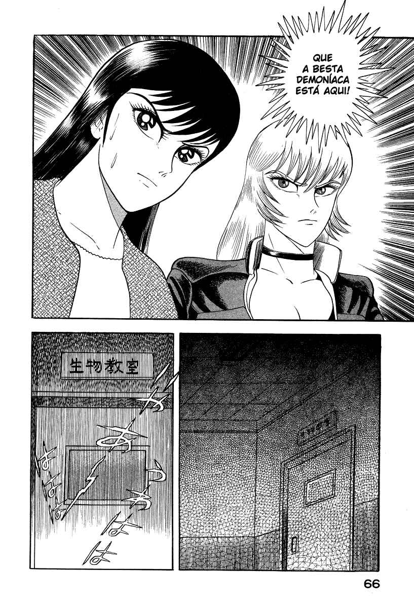 Devilman Lady Chapter 5 - Page 76