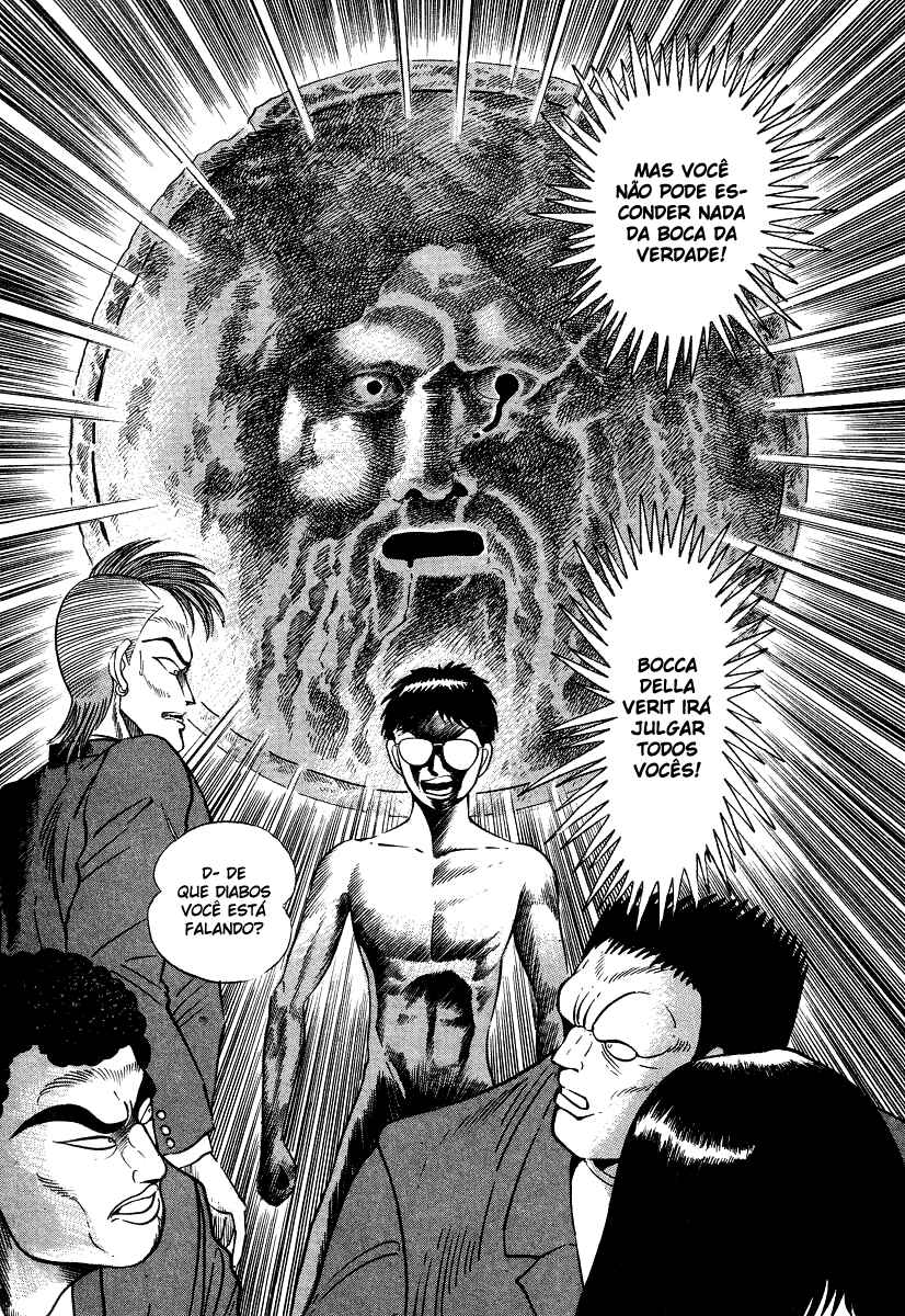 Devilman Lady Chapter 5 - Page 81